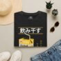 Drink Up T-Shirt (Varsity Gold) (folded-2)